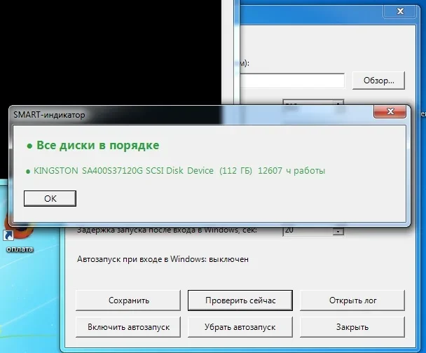 диск.webp