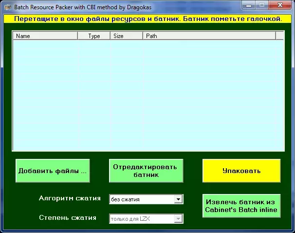 cabpacker.webp