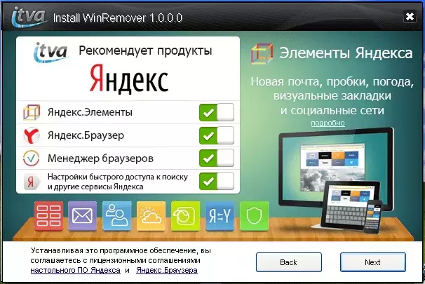 yandex itva.webp