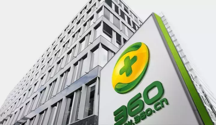 qihoo-360.png