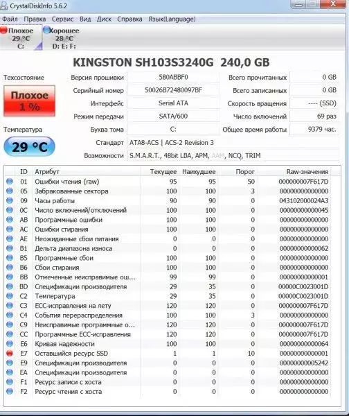 CrystalDisk.webp