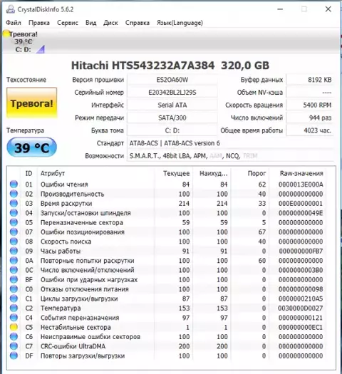 2016-01-02 14-51-55 CrystalDiskInfo 5.6.2 .webp