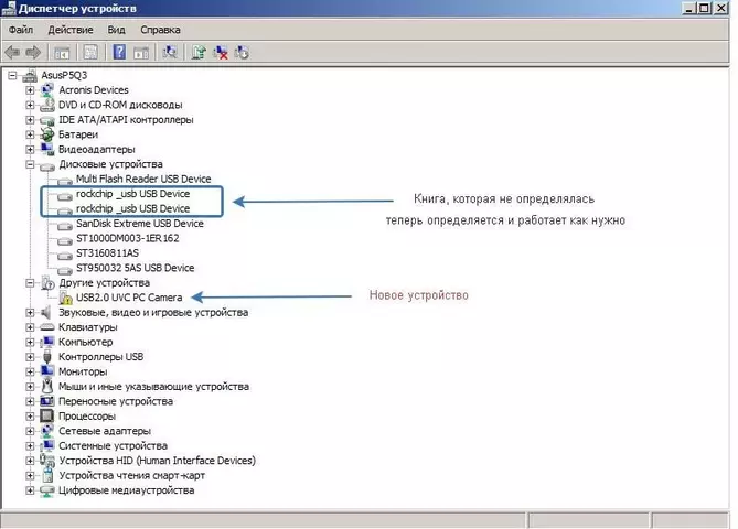 USB Micro.webp