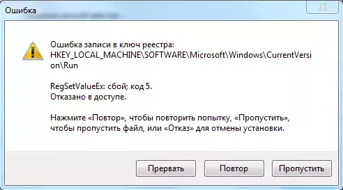  установки.webp