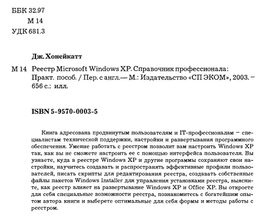 - книга.webp