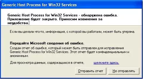 win32 services.webp