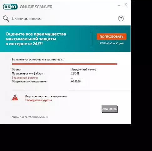 ESET Online Scanner.webp