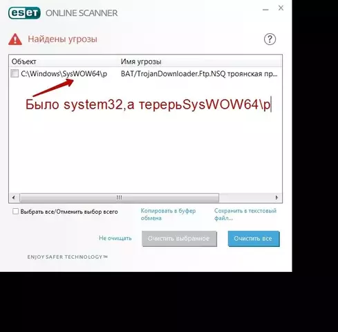 ESET Online Scanner(2).webp