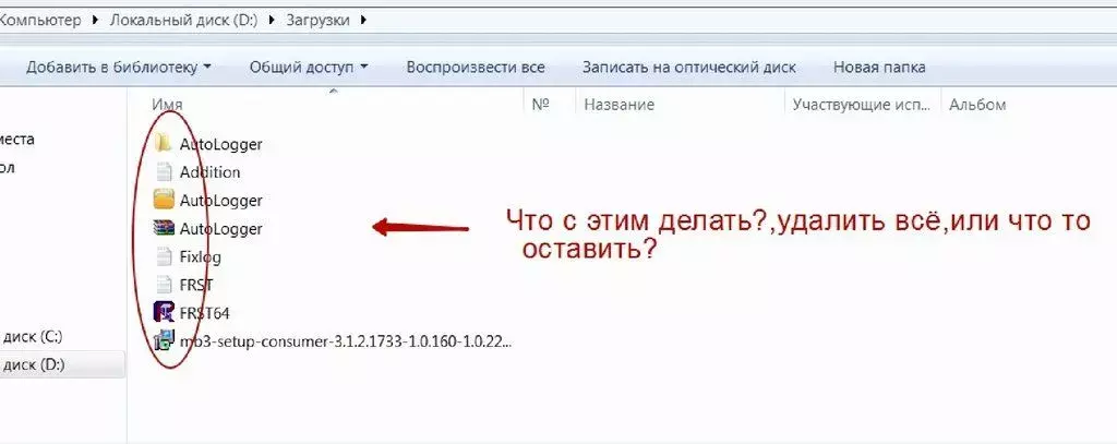  - Средство просмотра фотографий Windows.webp