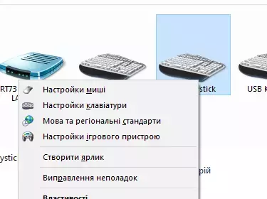  імені.webp