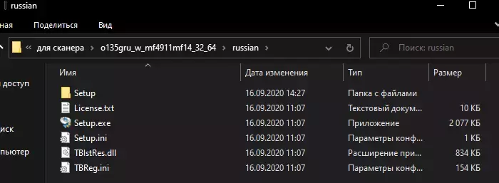  файл распаковывать_1.webp