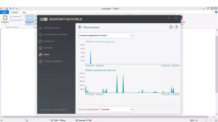 monitoring.webp