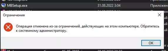  запускается приложение.webp