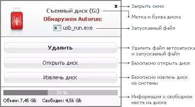 screenshot_antirun_detected_comments.webp