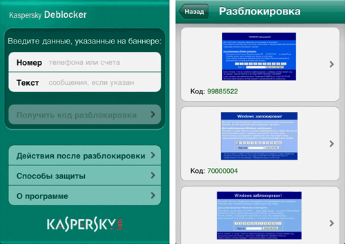 kaspersky1706.gif