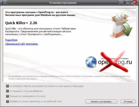 stop-unwanted-software01_mini_oszone.webp