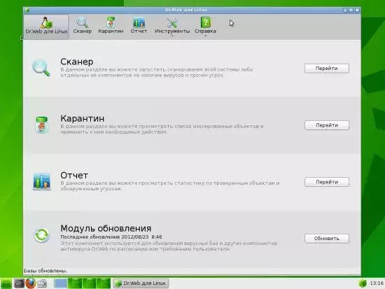 drweb_livecd_1.webp