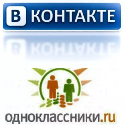 1326388845_v-kontakte-ili-odnoklassniki.webp