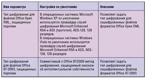 Windows_IT_Pro_40_1_(9983).webp Windows_IT_Pro_40_1_(9983).webp