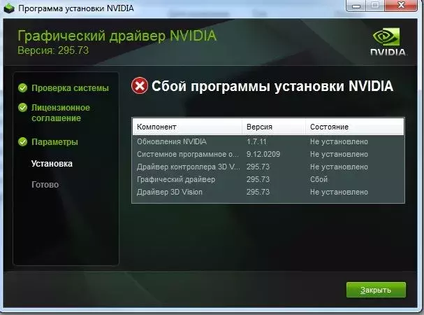 Nvidia_dr.webp