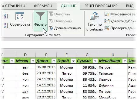 advanced-filter1.webp