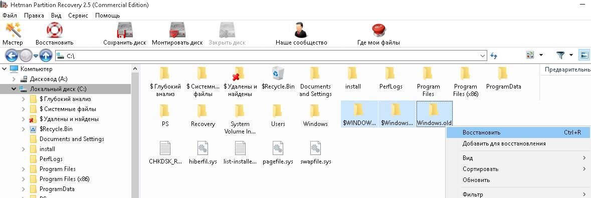 recover-Windows.old_.jpg