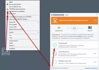 cis10-unblocker-usage-p.png