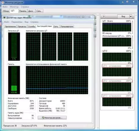 Power6%20-%20Core%20Parking%20-%202_mini_oszone.webp