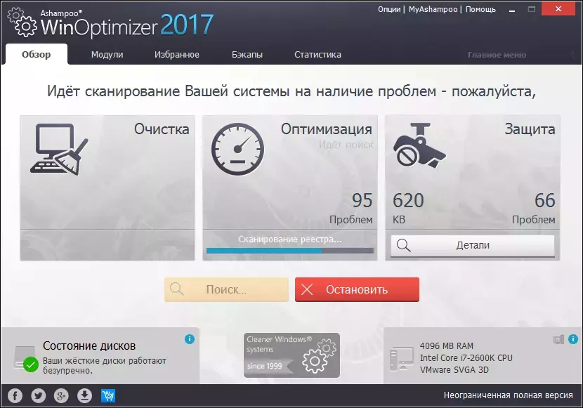 ashampoo_winoptimizer_2017_1.webp ashampoo_winoptimizer_2017_1.webp