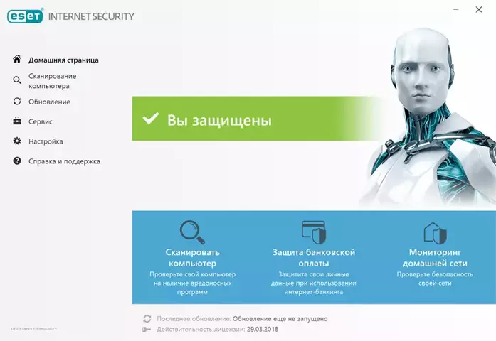 eset2610.webp