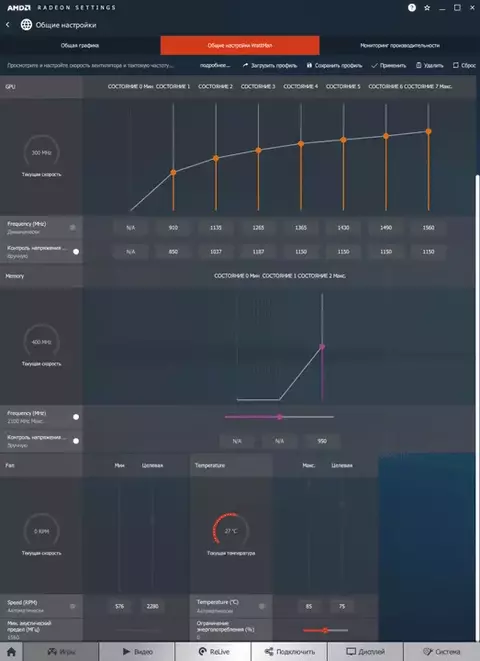 -sapphire-nitro-plus-radeon-rx-590-special-edition.webp