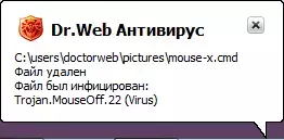 Trojan.MouseOff.22(Virus).webp