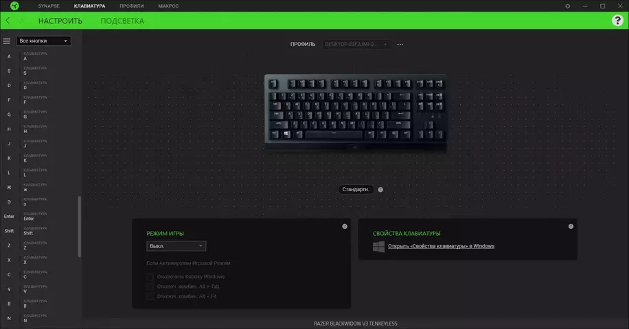 21-razer-blackwidow-v3-tenkeyless.webp