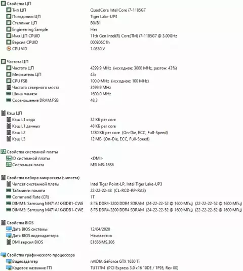 231msiSE15specs.webp