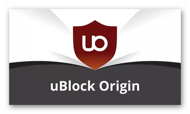 Kartinka-uBlock-Origin.webp