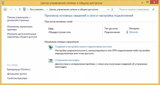 post-29148-0-08458700-1382181038_thumb.webp