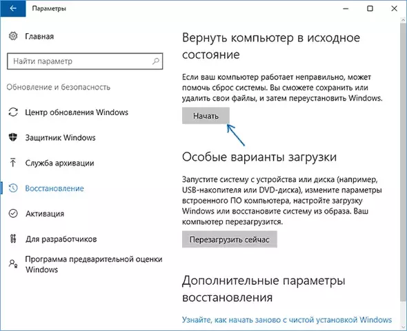 factory-reset-windows-10-settings.webp