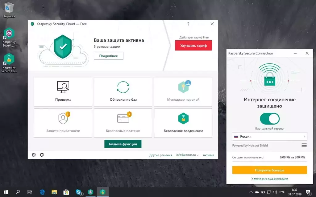 kaspersky_cloudfree_1.webp kaspersky_cloudfree_1.webp