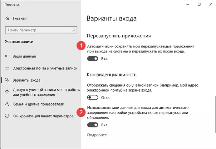 app-restart01.png app-restart01.png