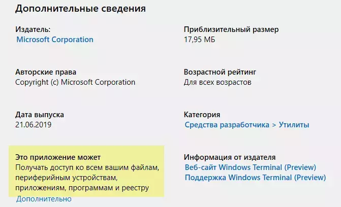 app-restart03.png app-restart03.png
