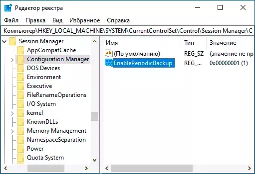 enableperiodicbackup-windows-10-registry.png