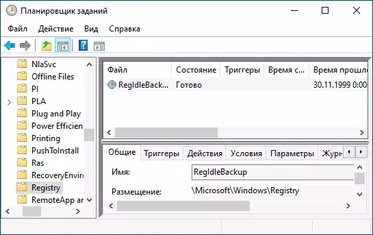 regidlebackup-task-windows-10.png