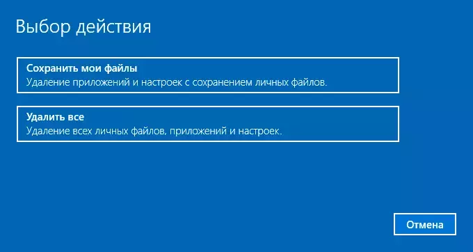 Как сбросить настройки Windows 11 шагов