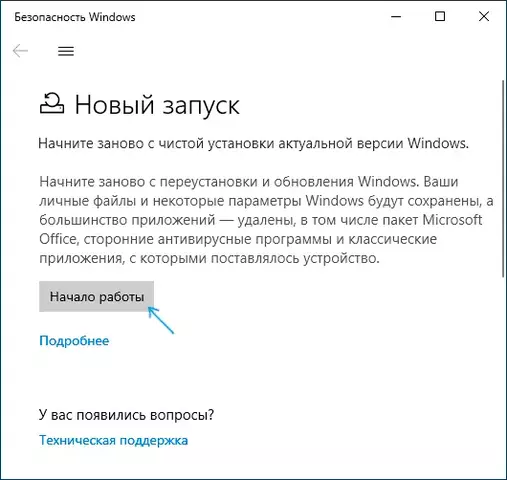 windows-10-start-fresh-begin-1.png