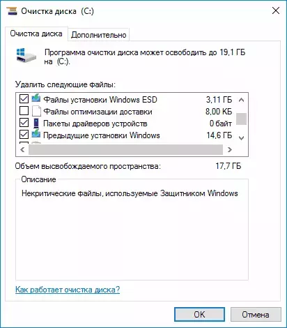 clean-hdd-after-windows-10-refresh.png