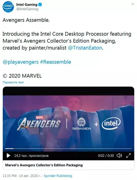 127476-intel-core-ka-avengers-2.webp