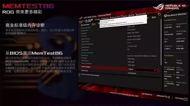 128507-asus-memtest-2.webp