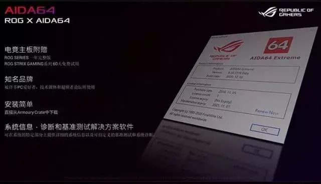 mini-03_asus_rog_z590.webp