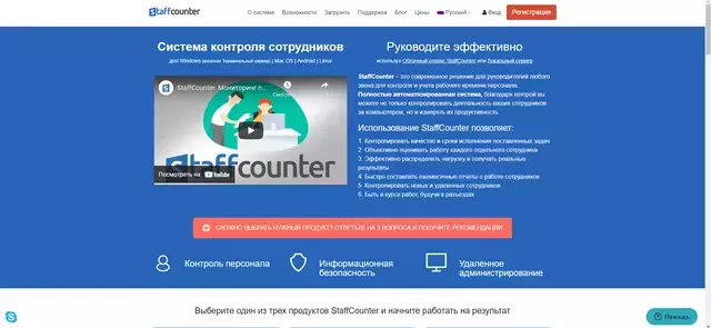 staffcounter.webp