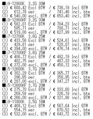 129883-Intel-11th-Gen-Core-Price-11.webp